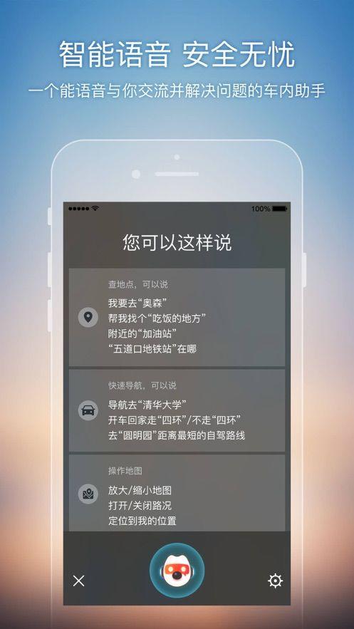 搜狗卫星地图高清版app