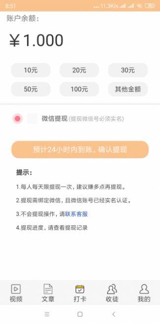 骄阳网手机app