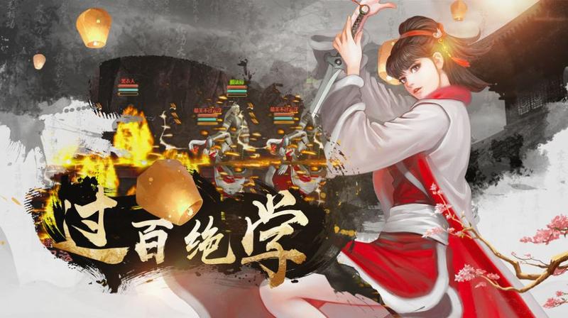 武林之王的退隐生活