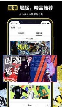 潮人论坛app