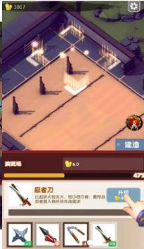 我在忍村当村长