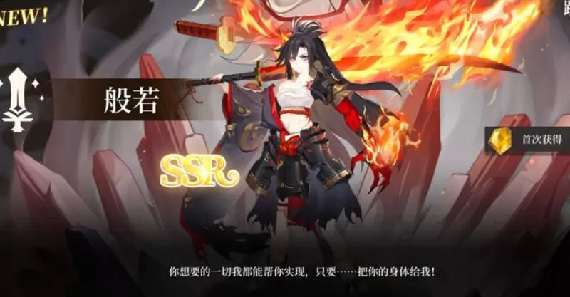 菜鸟下载2