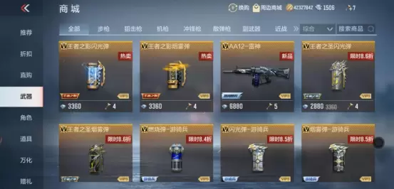 菜鸟下载2