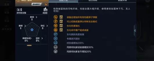 菜鸟下载8