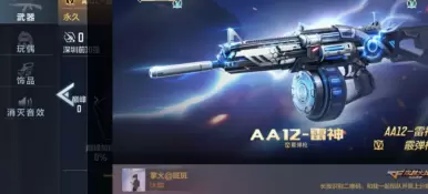 菜鸟下载13