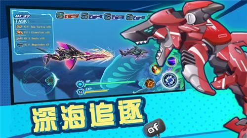 机械鲨模拟器抖音小游戏