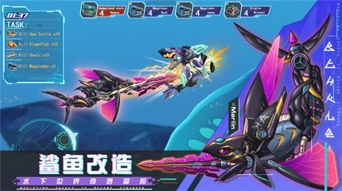 机械鲨模拟器抖音小游戏