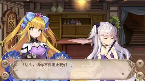 《姬魔恋战纪》谁才是真正的赢家