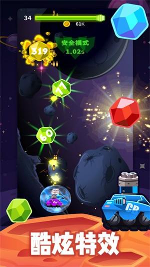 飞机我最强正式版