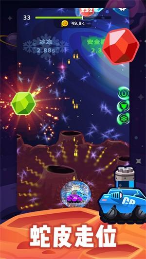 飞机我最强正式版