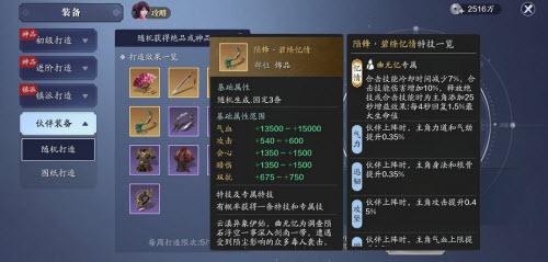菜鸟下载