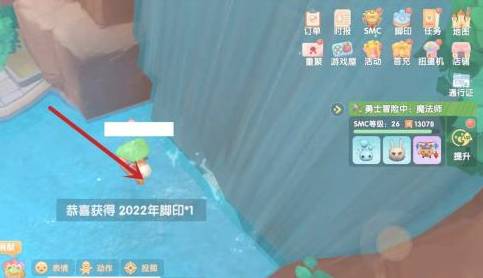 摩尔庄园水晶瀑布在哪？水晶瀑布位置介绍图片2