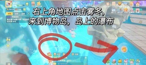 摩尔庄园年度脚印收集攻略：2月脚印历位置刷新点一览图片3