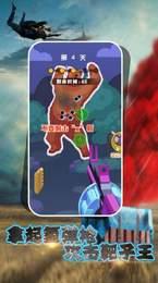 和平求生训练场正式版