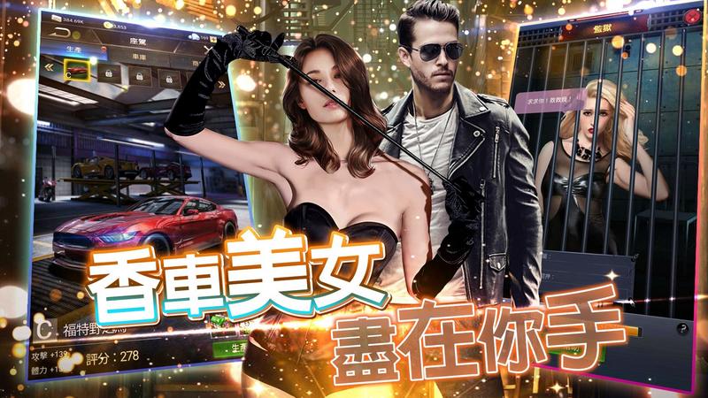 黑道总裁免费版正版