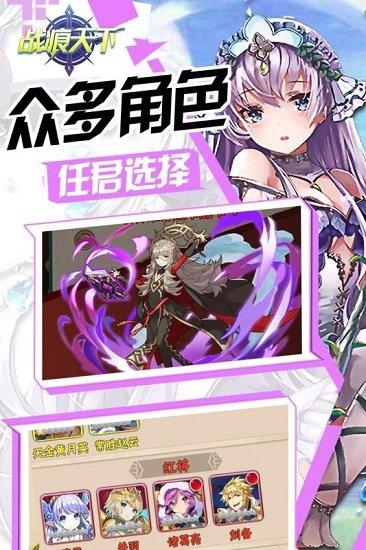 战痕天下最新版暂未上线