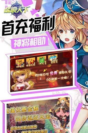 战痕天下最新版暂未上线