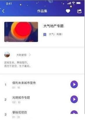 学生配音兼职正版app