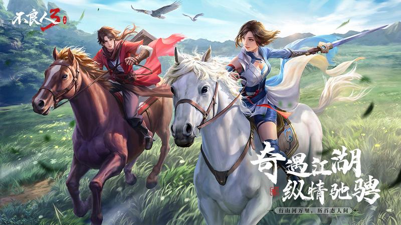 菜鸟下载2