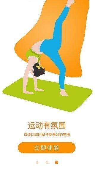 健走达人红包版正版app