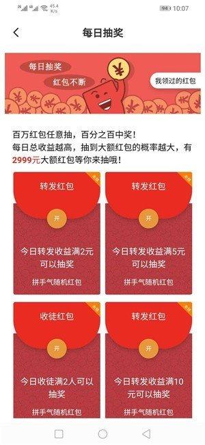 银子短视频赚钱版