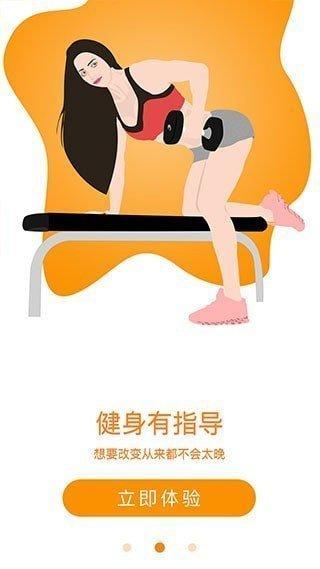 健走达人红包版正版app