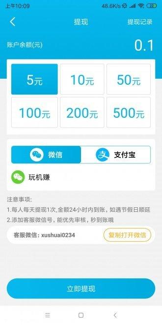 水仙短视频赚钱版最新版