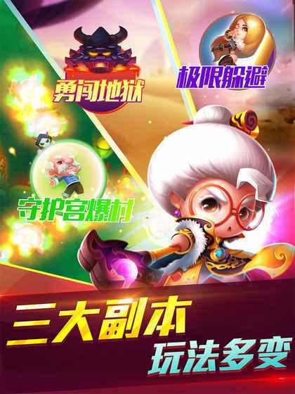 宫爆老奶奶单机版2.0.5