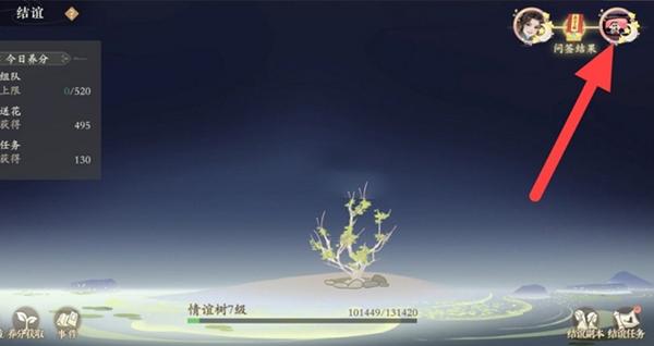 凌云诺团宠称号怎么获得