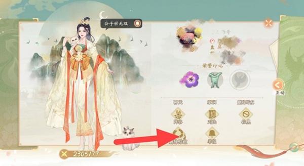 凌云诺团宠称号怎么获得