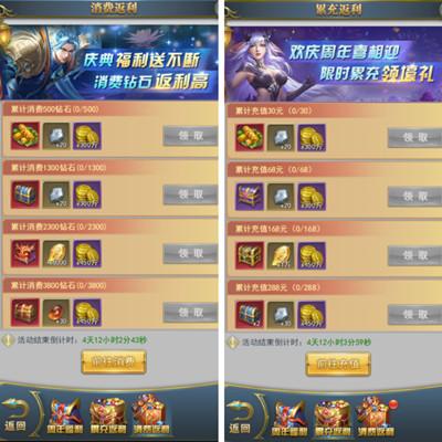 斗罗大陆h5迷海幻界怎么过？2022三周年活动迷海幻界图文攻略图片10