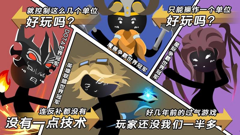 军师请摆阵正式版