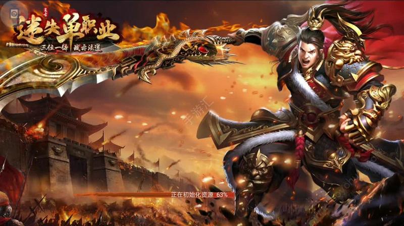 单职业迷失传奇