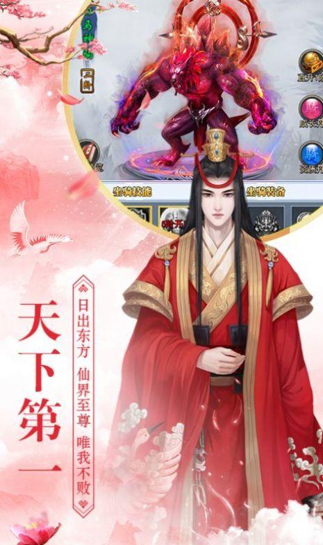 全民神龙安卓版手游暂未上线