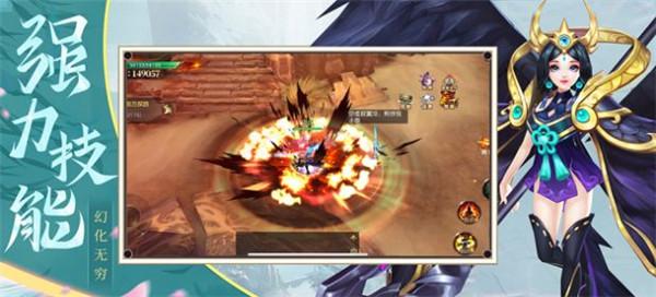 魔剑奇兵烈焰苍穹免费ios版