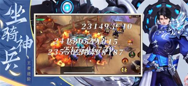 魔剑奇兵烈焰苍穹免费ios版