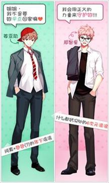恋爱幻想安卓正式版