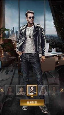 黑道总裁修改版1.0.0