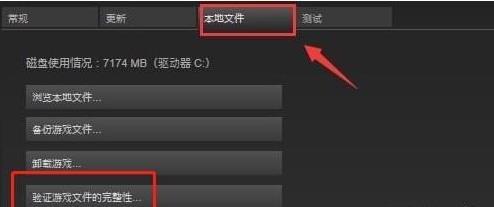 艾尔登法环eac报错怎么办？老头环eac报错解决办法推荐图片3