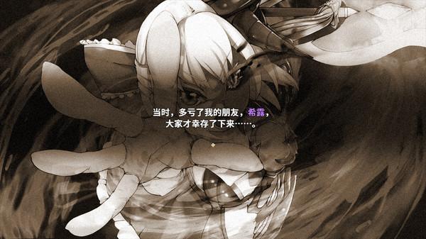 乐园的阿尔忒弥斯