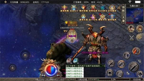 黑暗光年西游传奇