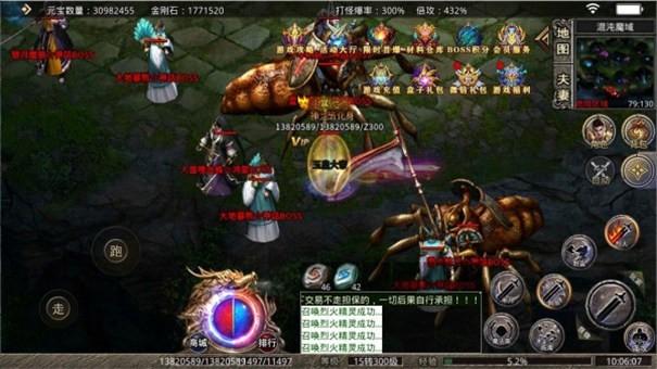 黑暗光年西游传奇