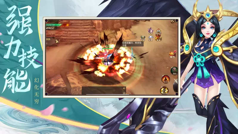 魔剑奇兵烈焰苍穹