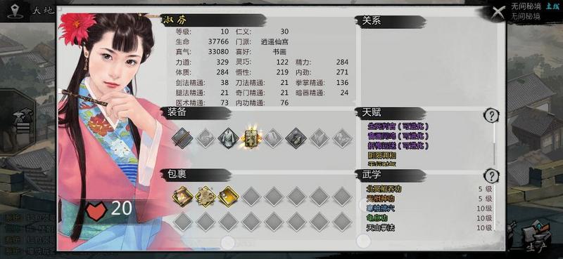 菜鸟下载