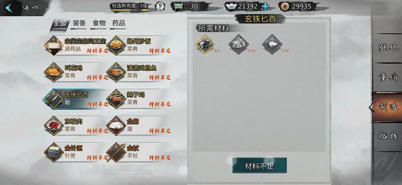 菜鸟下载