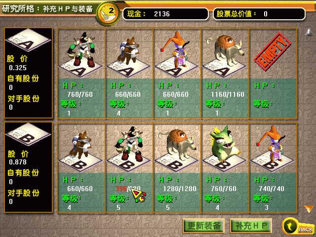 虚拟人生手机版1.0