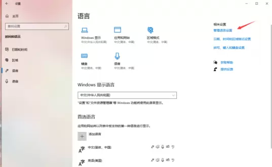 艾尔登法环打不开怎么办?艾尔登法环打开失败解决方法1
