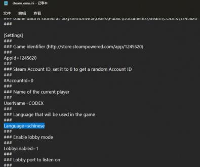 艾尔登法环怎么设置中文?艾尔登法环游戏中文设置方法2