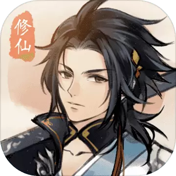 修仙绘卷公测版