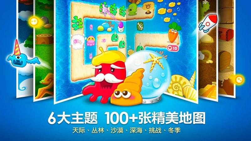 保卫萝卜1无敌版2.0.4